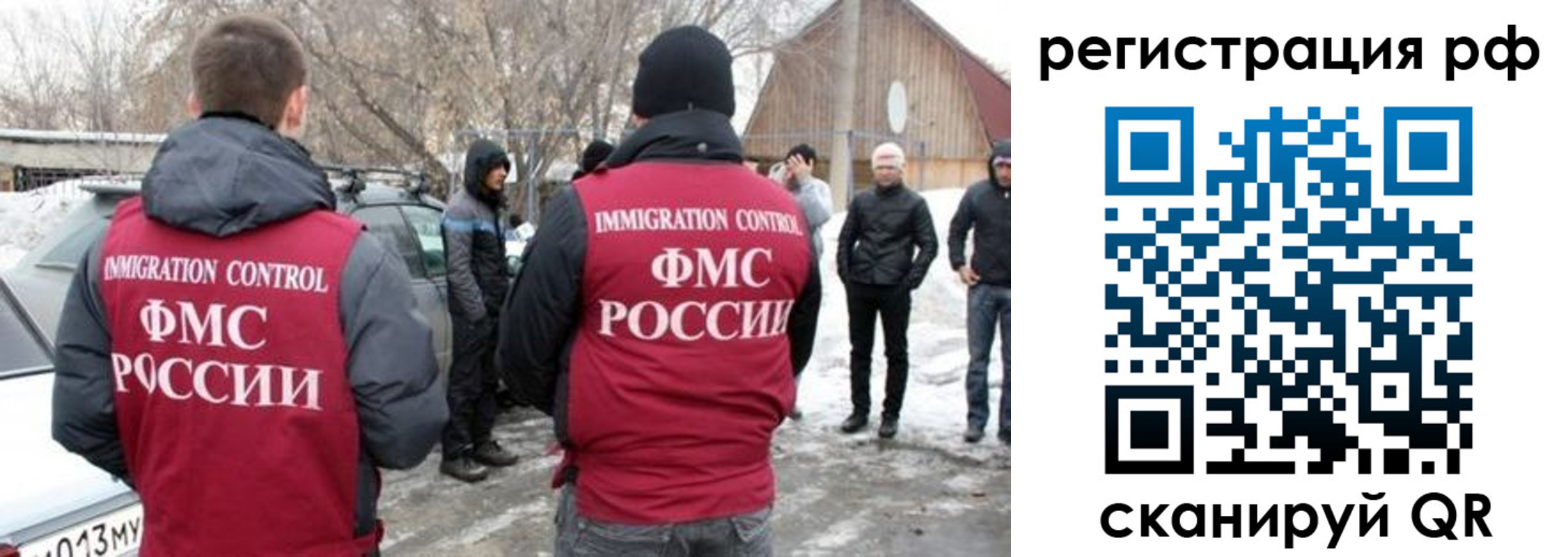 прописка 2025 в Обояни